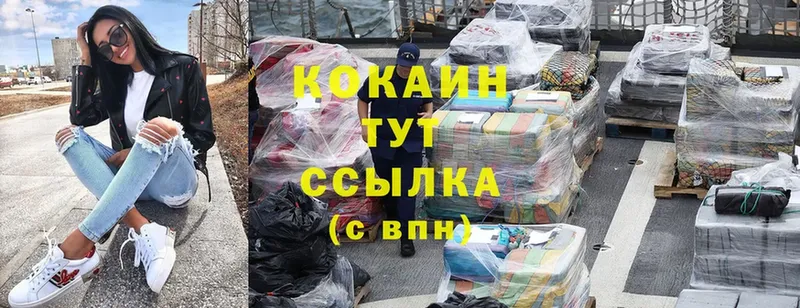 Cocaine 98%  даркнет сайт  Уржум 