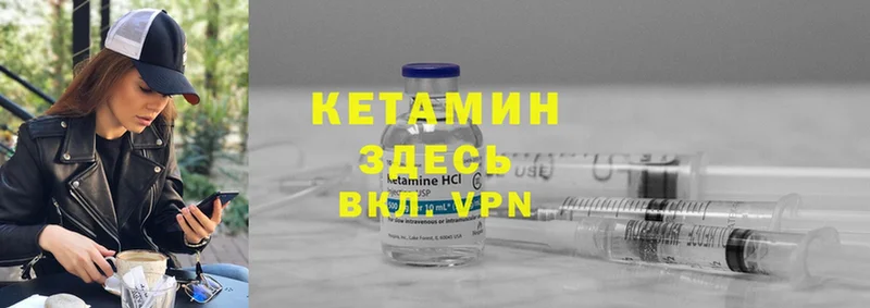 КЕТАМИН ketamine  купить наркоту  Уржум 